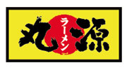 丸源ラーメン