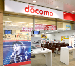 도코모 숍