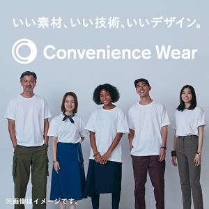 Convenience Wear コンビニエンス ウェア 